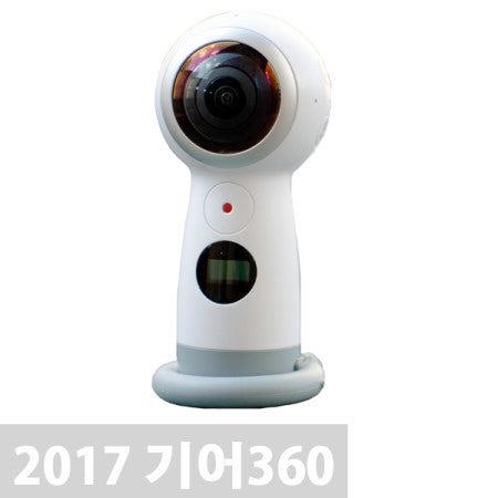 Gear 360(samsung)2017 SM-R210